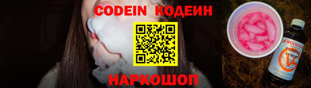 ЭКСТАЗИ  Котлас  Бошки Шишки  НБОМе  МЕФ   Вход с VPN  ГАШ 
