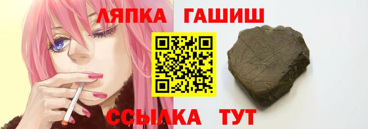 Гашиш  Вход с VPN  Котлас  ГАШИШ ice o lator  Гашиш VHQ 