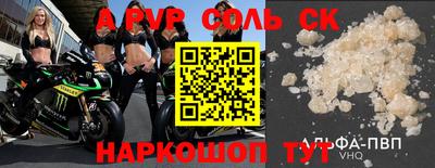 мдма Камышлов
