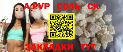 ECSTASY Кандалакша