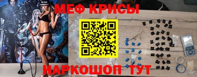 мдма Камышлов