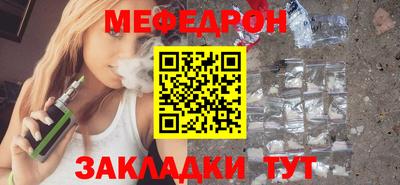 мдма Камышлов