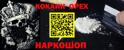 spice Канаш