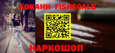 ECSTASY Кандалакша