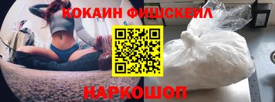 spice Канаш