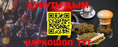 мдма Камышлов