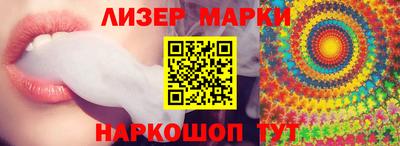 spice Канаш