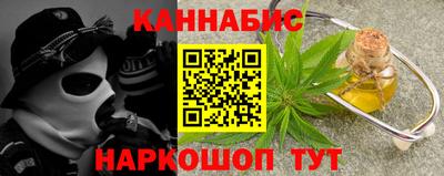 spice Канаш