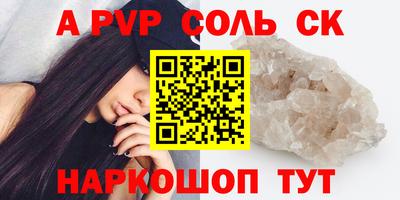 мдма Камышлов