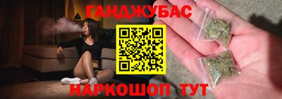 spice Канаш