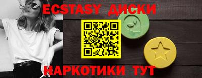 spice Канаш