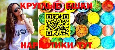 spice Канаш