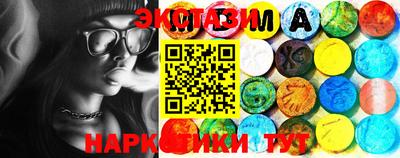 ECSTASY Кандалакша