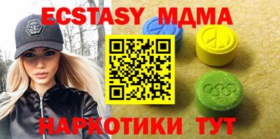 ECSTASY Кандалакша