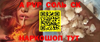 ECSTASY Кандалакша