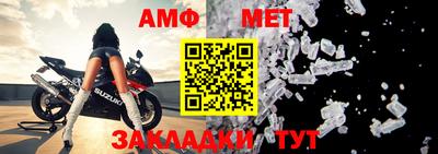 мдма Камышлов