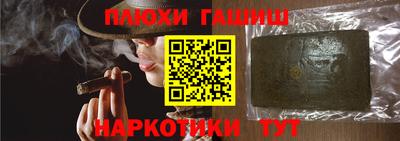гашиш Янаул