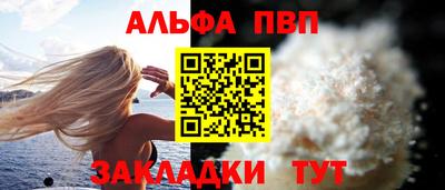 spice Канаш