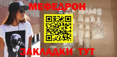 мдма Камышлов