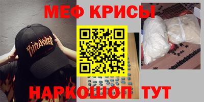spice Канаш