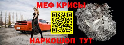 мдма Камышлов