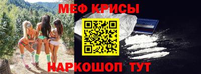 spice Канаш
