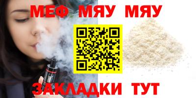 мдма Камышлов