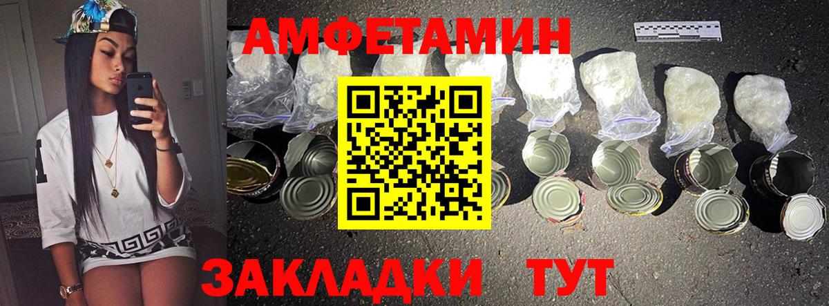 Первитин Декстрометамфетамин 99.9%  Вход с VPN  МЕТАМФЕТАМИН  Котлас 