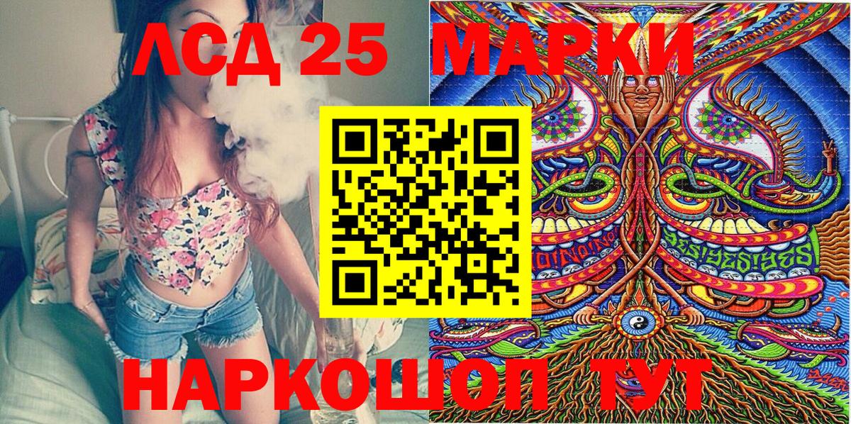 Наркотические марки 1,8мг  Вход с VPN  Марки N-bome  Котлас 