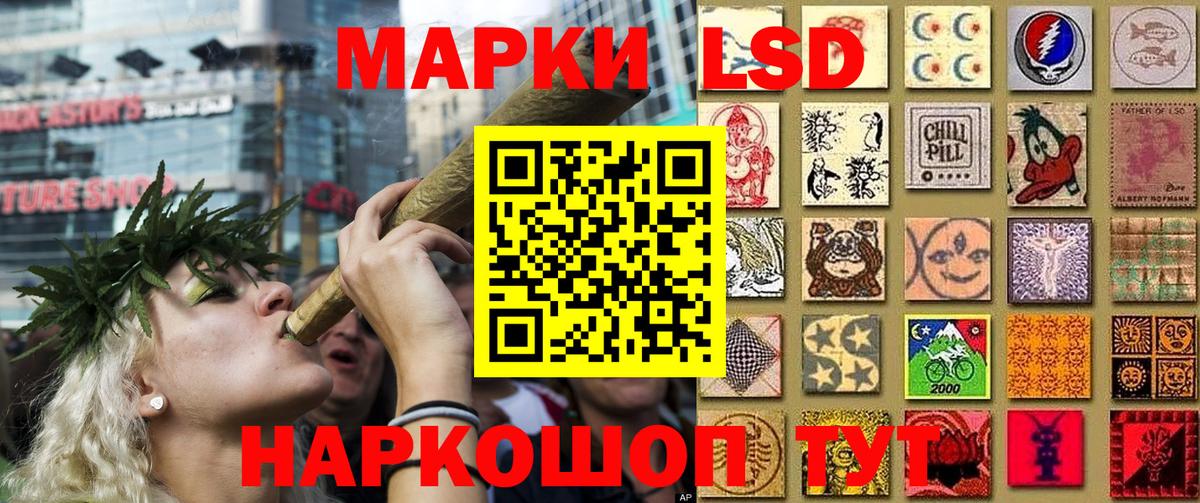 Марки 25I-NBOMe 1,5мг Котлас