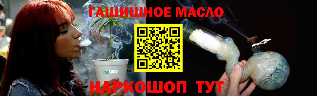 ТГК Wax Котлас