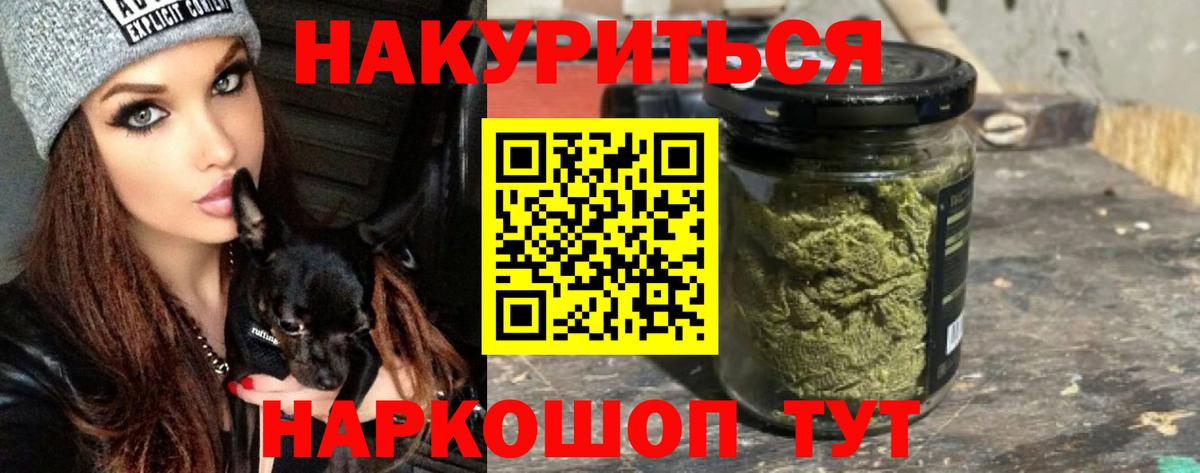 Канабис Amnesia  Бошки марихуана White Widow  Шишки марихуана конопля  Котлас  Вход с VPN  Бошки марихуана Bruce Banner 