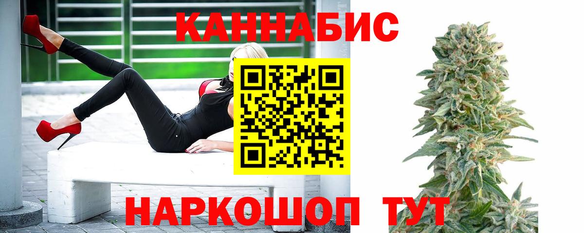 Канабис гибрид Котлас